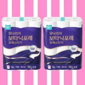 모나리자 보타닉포레 프레스티지 휴지 천연펄프 화장지 40m 30롤 2팩