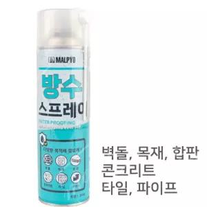 방수 말표 스프레이 385g 스포츠용품 말표 롤러용품 페인트용품 레저용품