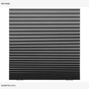 이케아 쇼티스 암막 주름식 블라인드 다크그레이 703.695.08 100x190cm