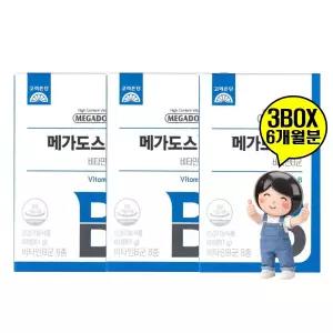 고려은단 메가도스B 비타민B 60정 3박스 고함량 비타민B군 영양제