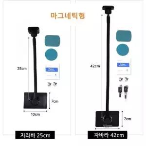 만능 스마트폰 핸드폰 마그네틱 부착패드 차량용 탁상 태블릿 WFO3HXS