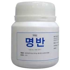 삼현제약 명반 180g 1개 백반가루 뱀퇴치 봉숭아 캠핑 WFMWMJT