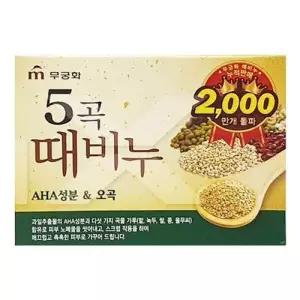 오곡 때비누 90G 10개 샤워 무궁화 W028A5A