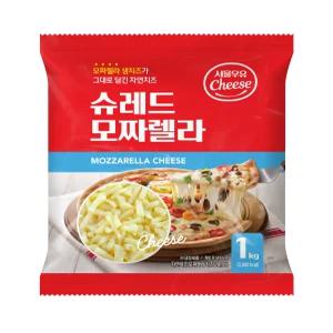 (서울우유) 슈레드 모짜렐라치즈 1kg(아이스박스+아이스팩 무료)
