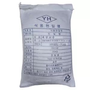 호주산 천일염 20kg 제설 염화칼슘 대체용 정수용 운동장용 테니스장 소금 사료용 잡초제거