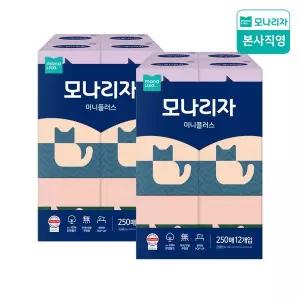 모나리자 모나리자 미니플러스 미니 미용티슈 250매*12입 2팩 (총24입)