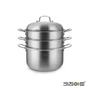 키친아트 올가 스텐 인덕션 3단찜솥 냄비 32cm 예쁜냄비/주방소품/솥/예쁜그릇/인테리어