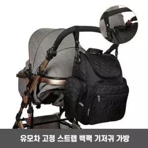 아기 외출 가방 유아 용품 기저귀 백팩 캐주얼 배낭 WA619E1