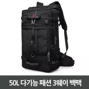 50L 다기능 패션 3웨이 백팩 AD W3B0518