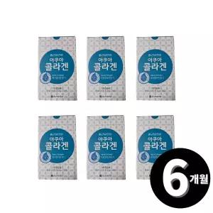 종근당건강 아쿠아 콜라겐 30포, 6개