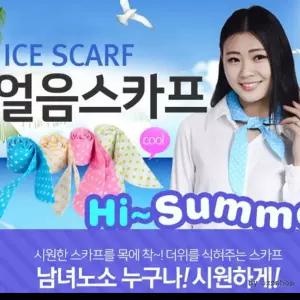일본수출 아이스머플러 두건 쿨토시 스카프 아이스팩 쿨타올 아대