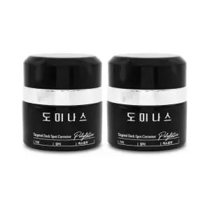태극제약 TG 티지 도미나스 트라넥삼산 크림 5.0 50g X 2병 I