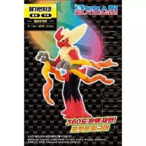 포켓몬 MM 메가번치코