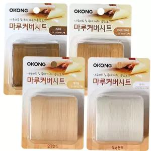 목재가구흠집보수 오공 마루커버시트(선택) 마루흡집 장판보수 테잎형