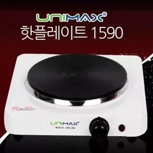 유니맥스1590 가볍고 슴림한 핫플레이트