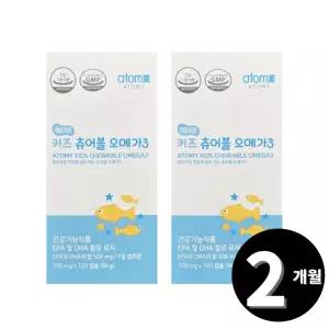 애터미 키즈 츄어블 오메가3 120캡슐, 2개