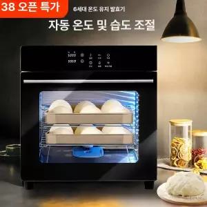 쿠킹온 제빵발효기 반죽 식빵 발효 기계 가정용 업소용 38L