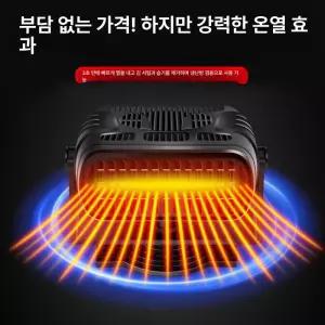 차량용 히터 12v 24v 난방 저소음 성에 캠핑카 디젤 김서림 무시동 일체형