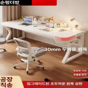 컴퓨터 책상 게이밍 2400 게이밍 대형 조립식 데스크탑 사무실 거실 워크스테이션 사무용