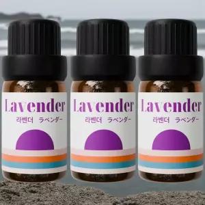 천연 유기농 아로마오일 에센셜오일 유기농 라벤더오일 10ml 3개