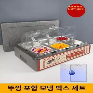 가정용 반찬냉장고 보관 소형 소분 냉장고정리 클로바 냉장고정리용기 타공 김치통 냉장고수납