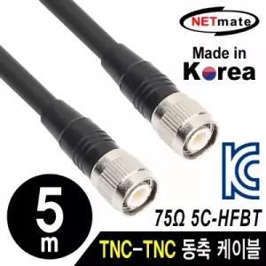 TNC 동축 케이블 동복강선 5m 영상 안테나 무전기케이블
