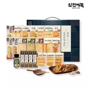 삼진어묵 삼진프리미엄세트 2호 선물세트