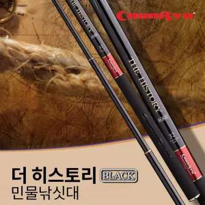 천류 더 히스토리 블랙 40칸 민물 낚시 대 민물 대물 붕어