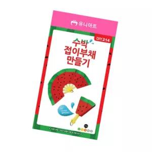 사부작 접이식 부채 만들기 여름성경학교만들기