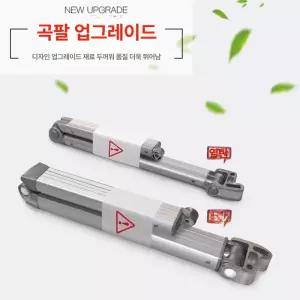 접이식 어닝 지지대 캐노피 차양막 비막이 브라켓 단품 방수 부품 폴대 기둥 왼쪽팔 그늘막