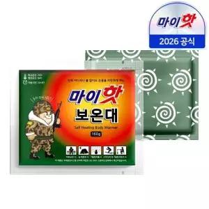 다봉산업 마이핫 보온대 핫팩 160g x 100개/대용량/군용/손난로