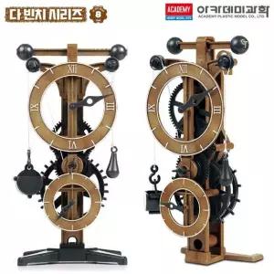 아카데미과학 다빈치 시계 18177 로봇 과학 기초 교구 로보트