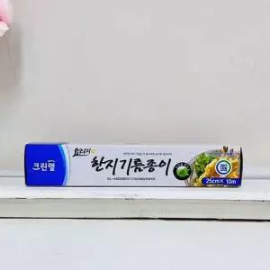 [하프클럽/셀럽하우스]크린랩 한지 기름종이 25cmx10m