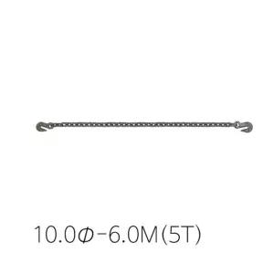 낙줄 체인후크 낙하산체인 쿠사리체인 10.0mmx6m 5톤