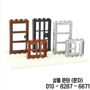 MOC 도시 친구 집 부품 울타리 계단 사다리 게이트 빌딩  문 창 피규어 정원 Leduo DIY 액세서리 벽돌