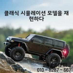 JJRC 8801 업그레이드된 PR0 독점 블랙 사무라이 1/18 풀 프로포셔널 4WD 서스펜션 오프로드 자동차 모델
