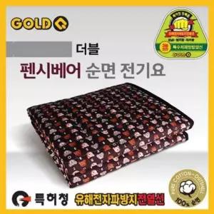 펜시베어 순면 전기요(2-3인용)(160W) 전기담요