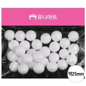 참깨샵 만들기체험 만들기재료 스치로폼 백구 25mm