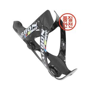최신 도로 자전거 3k 전체 탄소 섬유 음료 물병 케이지 산악 홀더 가장 가벼운 부품