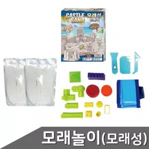 모래놀이 모래성 만들기 1세트 [BGN54871]