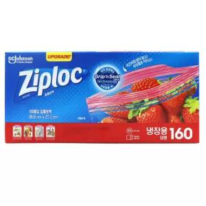 지퍼락 지퍼백 냉장용 대형 160매