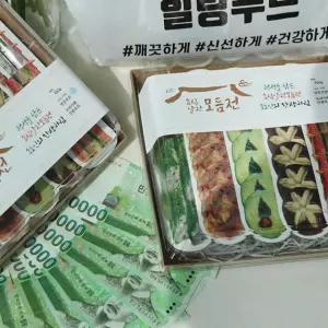 반전 모듬전 용돈 이벤트 박스 상자 [효심 설날 추석 어버이날 선물 부모님 생일 생신 현금 돈 명절 밥상]