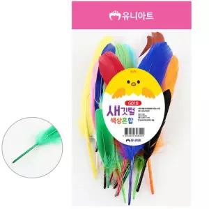 참깨샵 깃털장식 미술놀이 새깃털 크기색상혼합