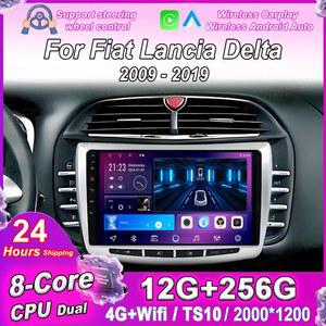 카플레이 네비게이션 carplay 안드로이드 15 카플레이 피아트 란치아 델타 2009 2019 자동차 멀티미디어 비디오 플레이어 차량용 액세서리 헤드 유닛 NO 2DIN DVD WIFI 4G