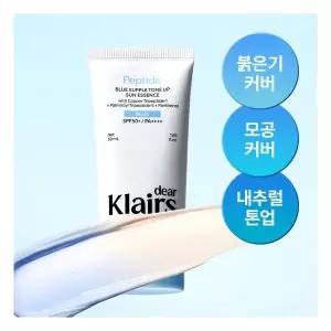 파데프리 클레어스 블루 서플 모공커버 톤업 크림 50ml SPF50+ PA++++ 438481