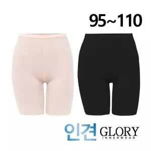 [글로리]쿨~인견 5부속바지1종(GL1477)95~110/빅사이즈까지