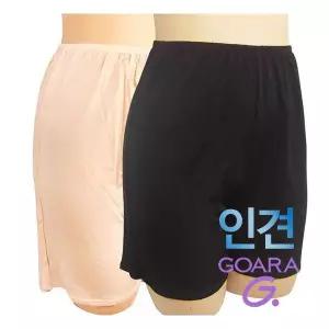 [고아라]편안하고 시원한 인견속바지1종(9863)95~105/빅사이즈