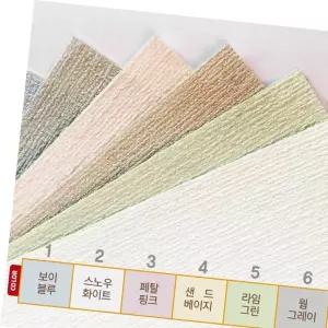 타입 쿠션 띠벽지 벽지 램프 무드등 인테리어조명 결로 방지 곰팡이 폼벽지 실크