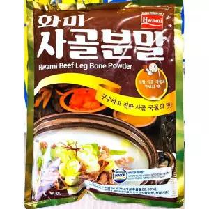 사골분말 (화미 1K) 가루 사국 국분 국가루 사탕 탕분 요리
