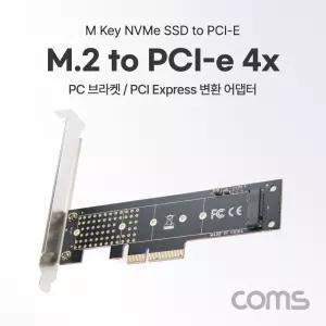 PCI Express 변환 컨버터 M.2 NVME SSD KEY M to PCI-E 4x 카드 써멀패드 PC 브라켓PCIEXPR